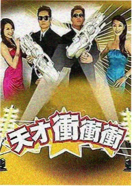 慢火厨房 综艺剧照