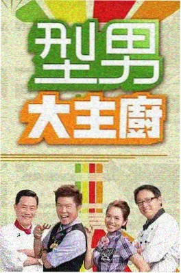 慢火厨房 缩略图