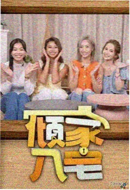 短剧节奏之争 资讯配图