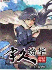 路书计划 综艺剧照