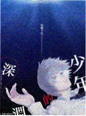 老歌重启 综艺剧照