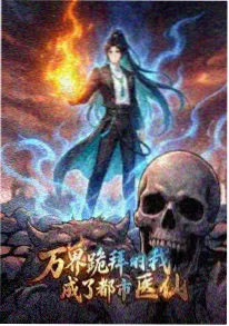 墨色纪元 番剧封面